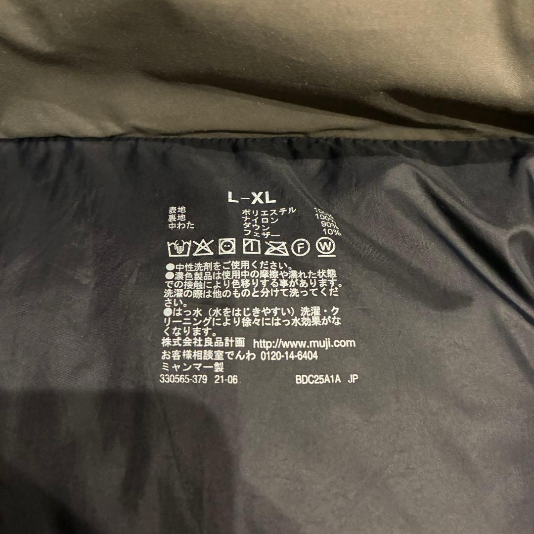 【無印良品】撥水ダウンコートLスタンドカラーモンスターパーカーMUJILABO