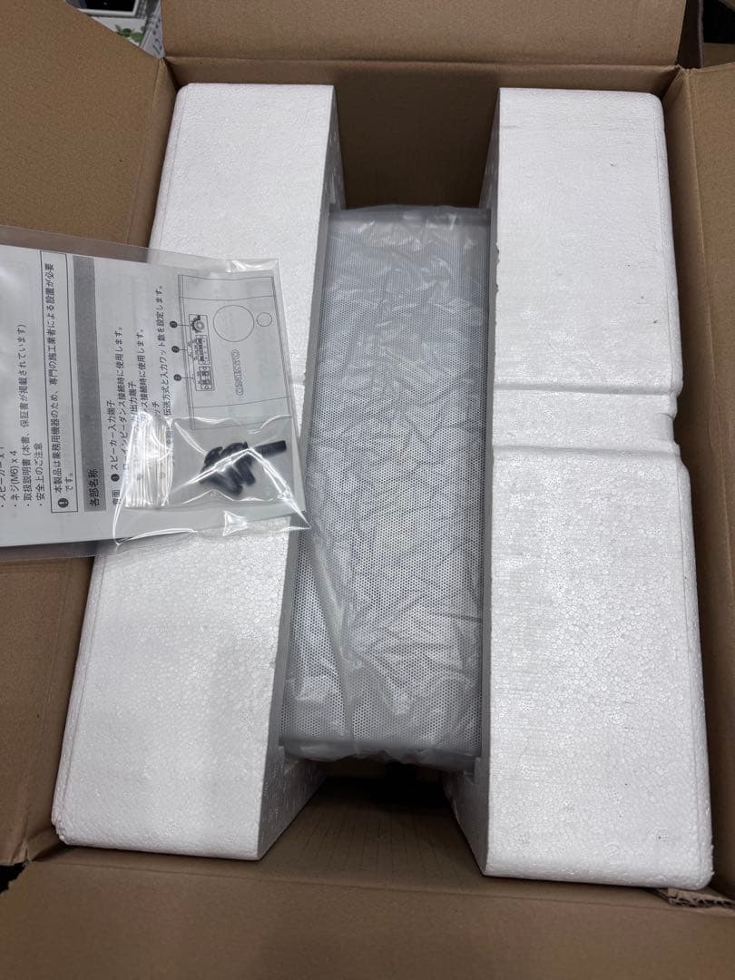 ONKYO SMS6.3 ホワイト1台