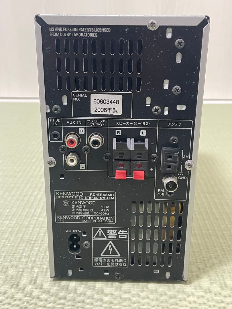 KENWOOD コンポ CD&MD RD-ESA5MD 即日発送！