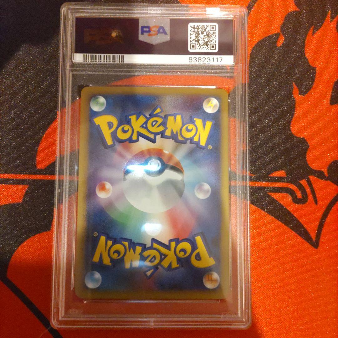 【極美品】ポケモンカード プクリン レジェンド ミラー PSA10