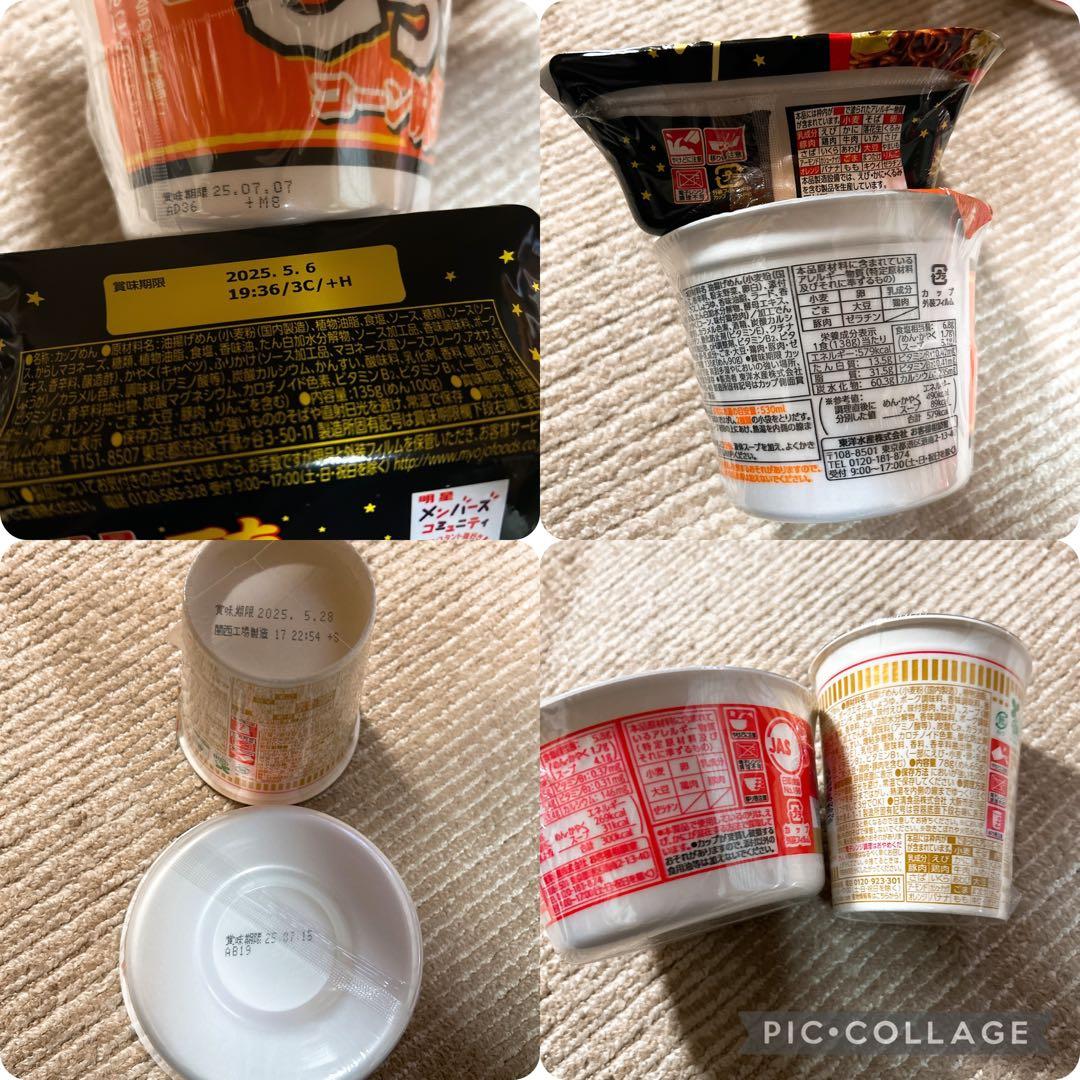 °˖✧まゆ✧*。☆お菓子詰め合わせ✨U2(*´˘`*)♡