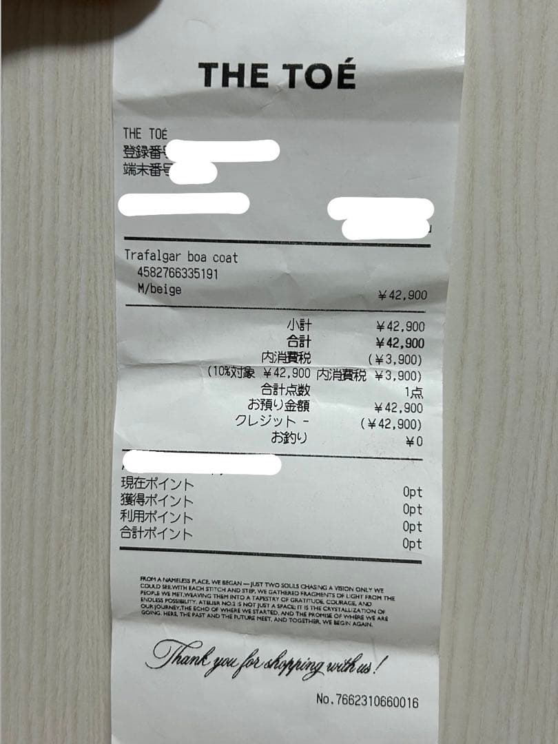 ジャケット・アウター THETOE Trafalgar Boa Coat