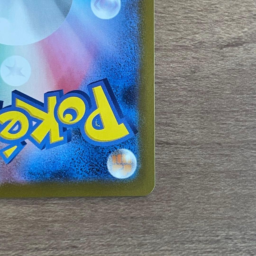 【24時間以内発送】ピカチュウ スタートデッキ