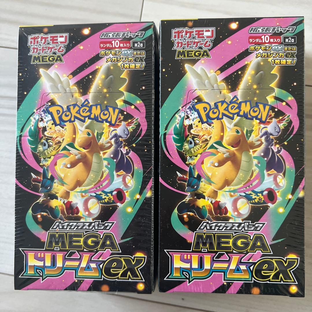 ポケモンカードゲーム MEGA ドリームex 2箱シュリンク付き