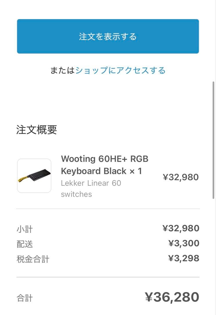 【未使用品】Wooting 60HE+ RGB Keyboard Black
