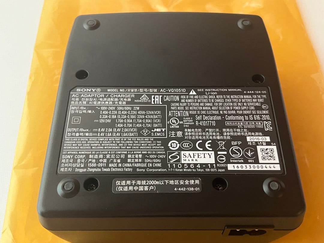 SONY ACアダプター/チャージャー AC-VQ1051D