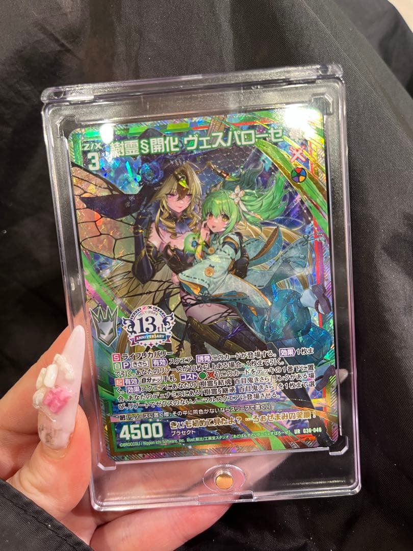 z/x kisara JOKER 2枚セット