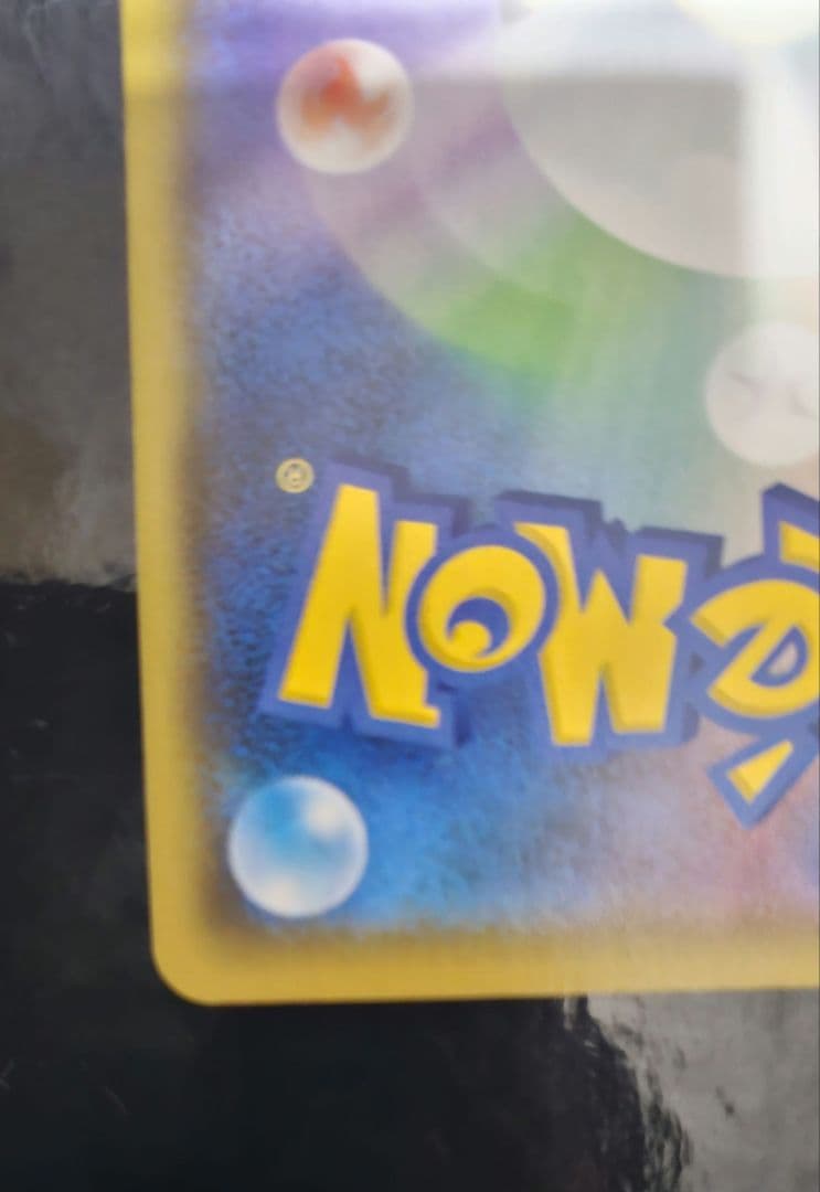 S*)様 MレックウザEX 25周年記念カード　25th