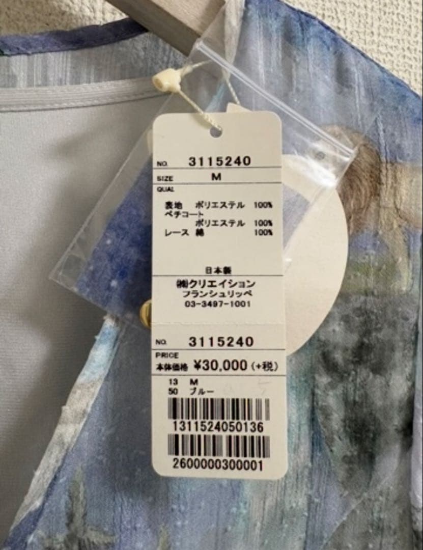 新品　未使用　タグ付き フランシュリッペ ワンピース M yukiemon