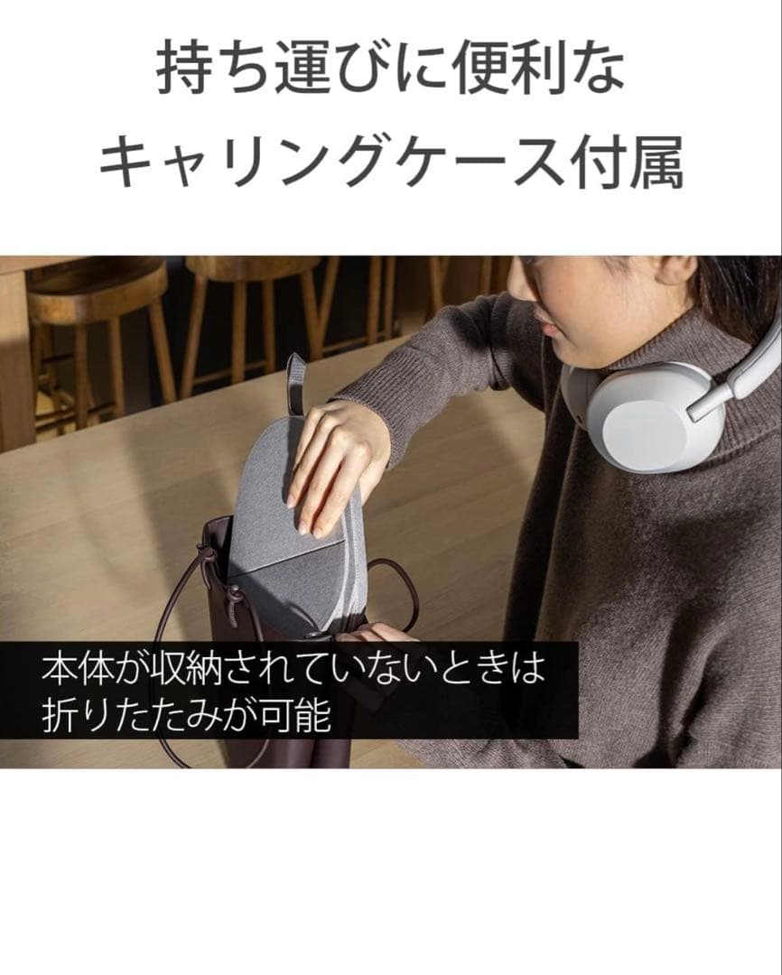 達*様 ※消毒済Sony ワイヤレスヘッドホン 最大30時間再生