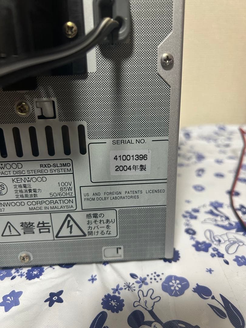 ミニコンポ KENWOOD RXD-SL3MD スピーカー