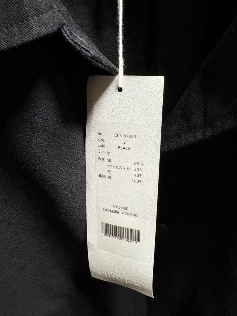 【COMOLI】ポストワークツイルジャケット size2 2025aw
