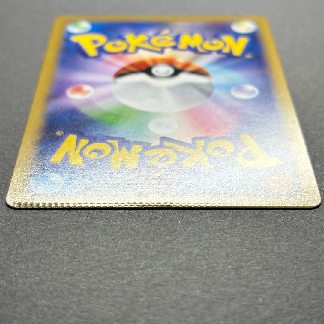 ポケモンカード ギーマの一手　エラーカード