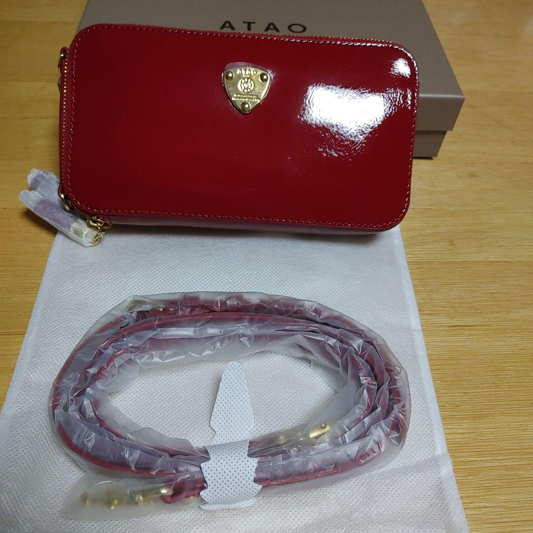 緊急セール　ATAO　アミュレット　ルビー