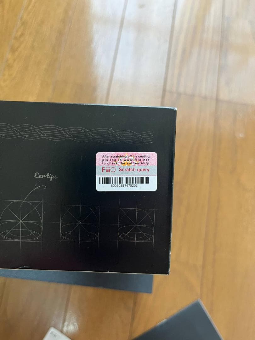 FiiO FD7 (未使用に近い)