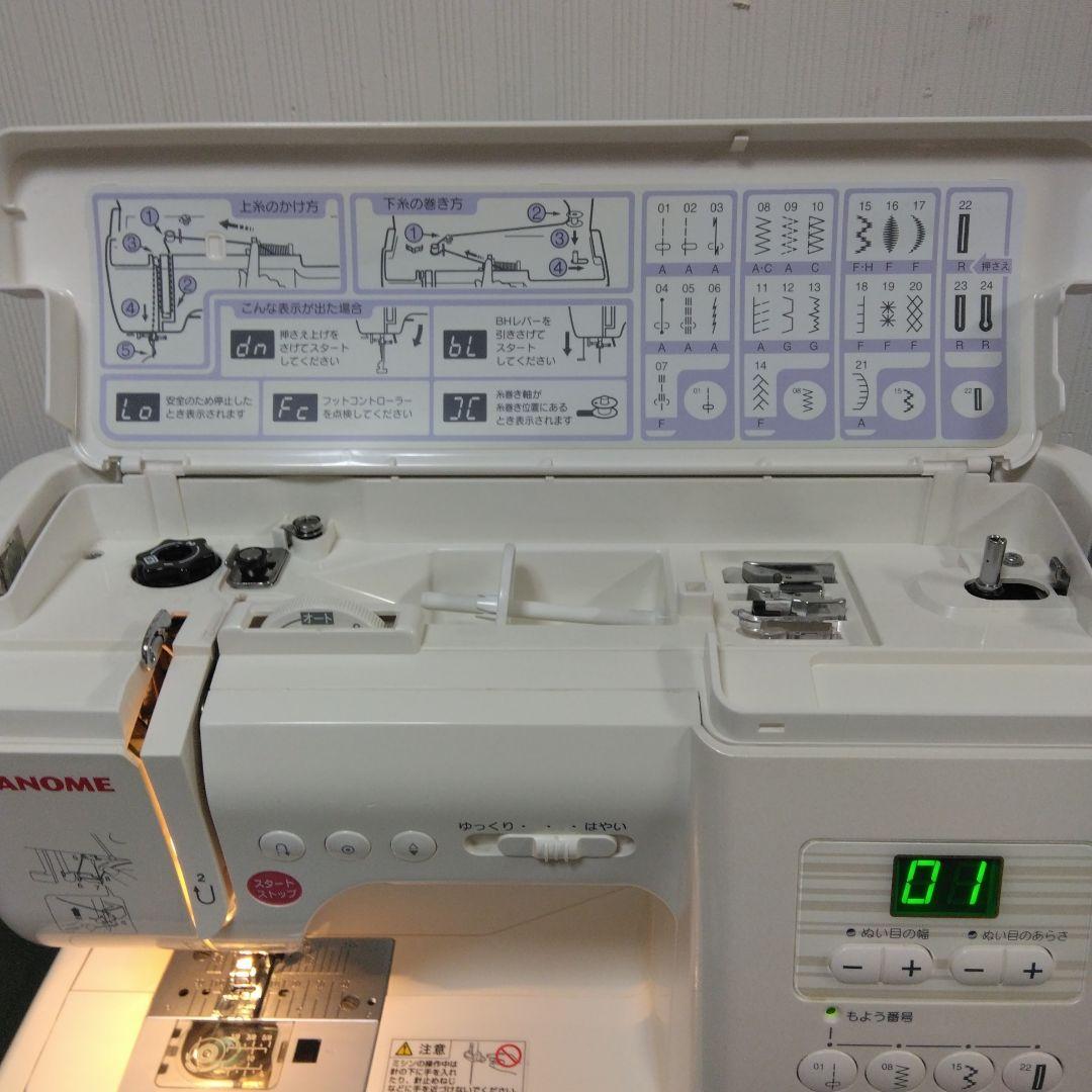 蛇の目ミシン、エクール、美品。