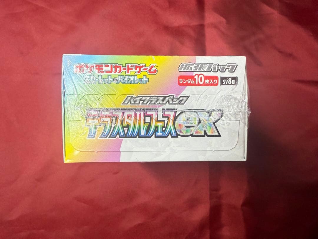 ポケモンカード　テラスタルフェス　新品未開封　シュリンク付き