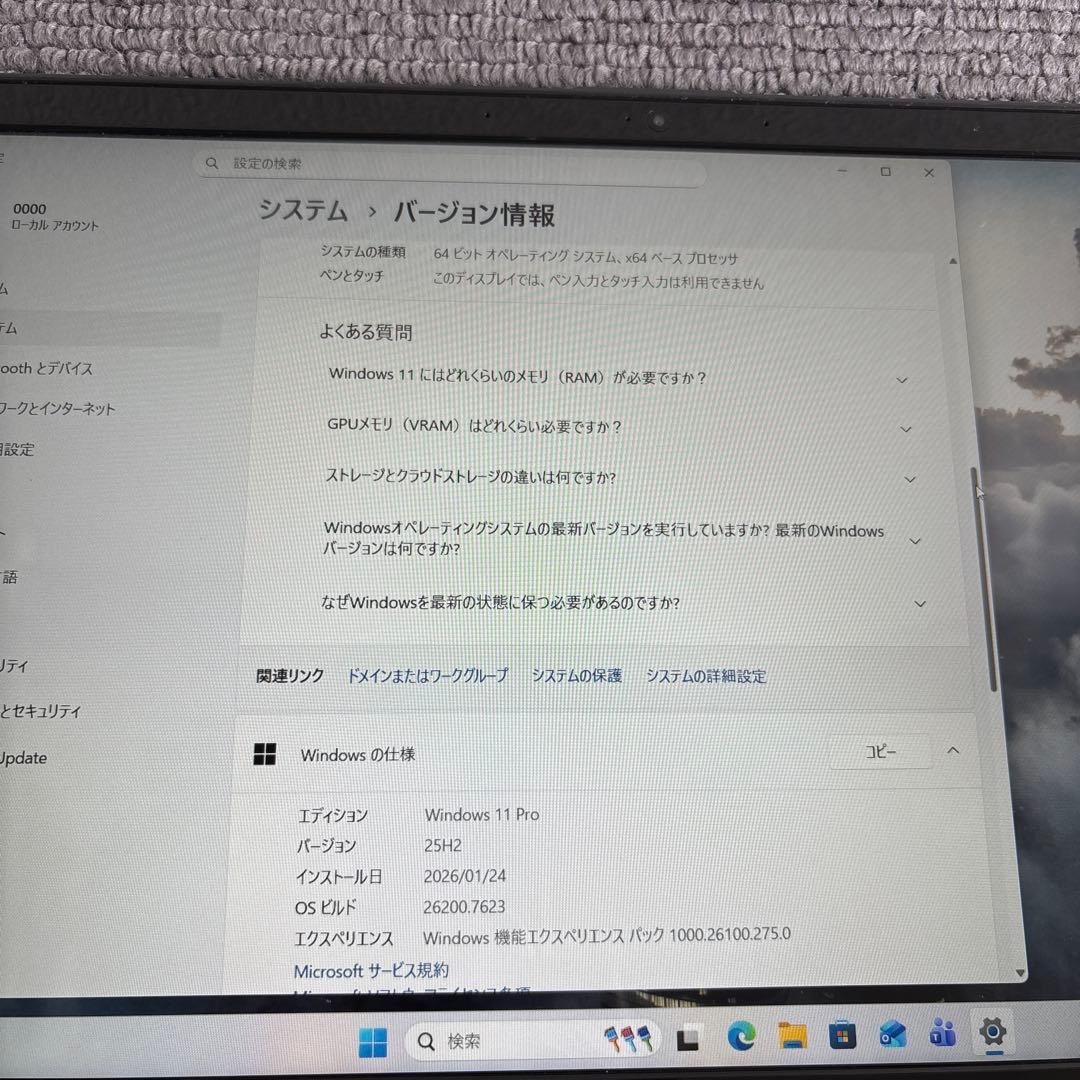 富士通lifebook AH53/C2 i7-8550U メモリ4GB