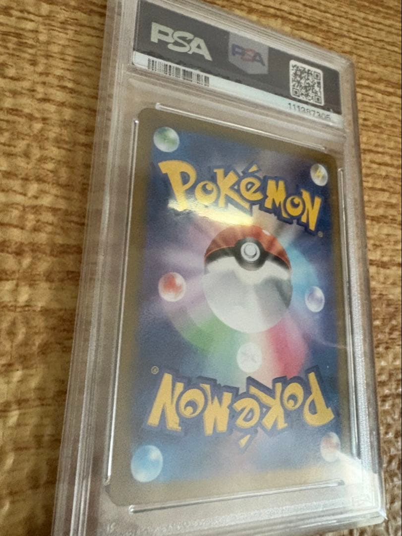 ポケモンカード Nのゾロアークex SAR PSA10