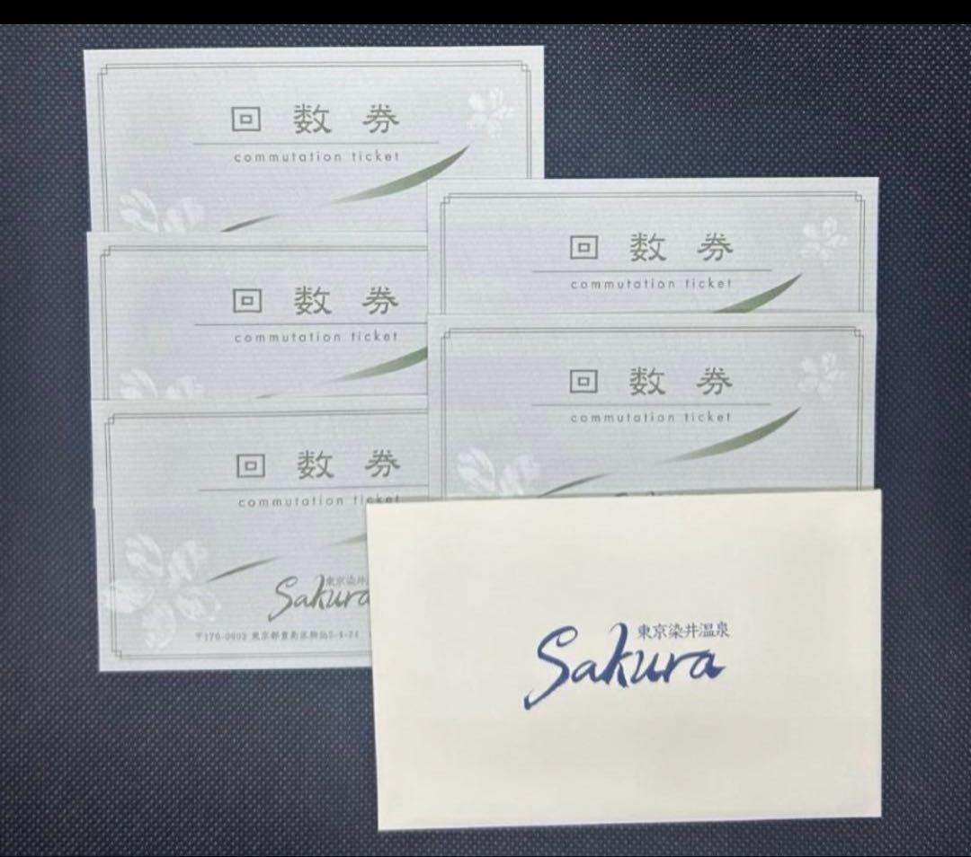 b*t様 Sakura 回数券　5枚セット　土日追加料金なし！