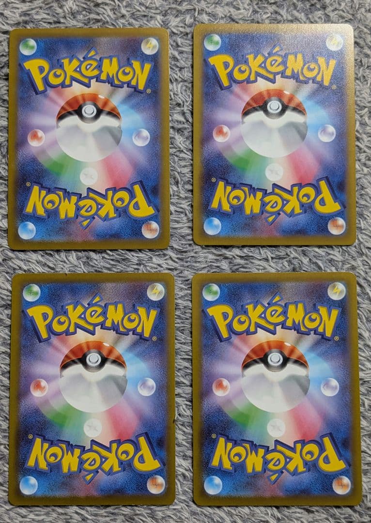 ピカチュウ CHR 4枚セット S10a 073/071