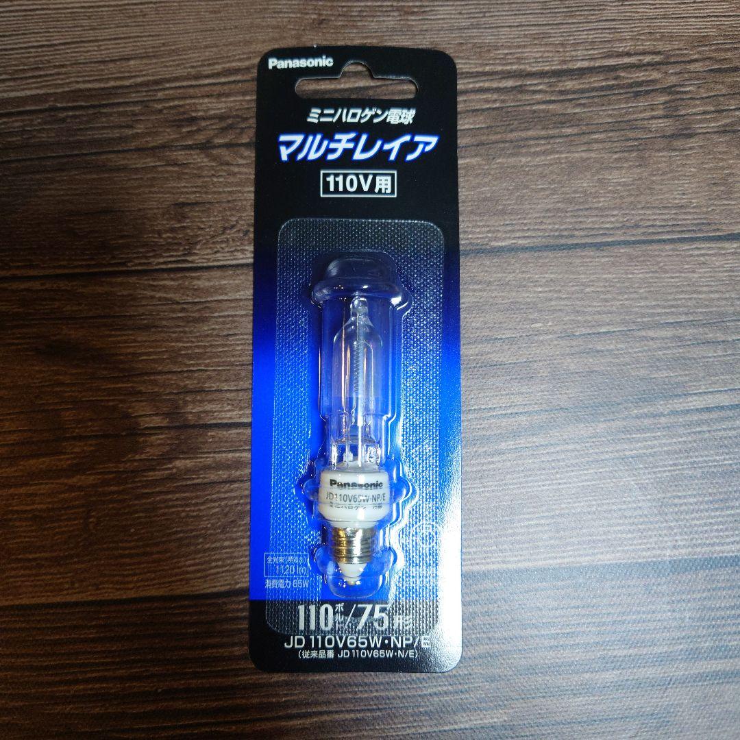 新品10本◆Panasonic JD110V65W-NP/E 65W電球