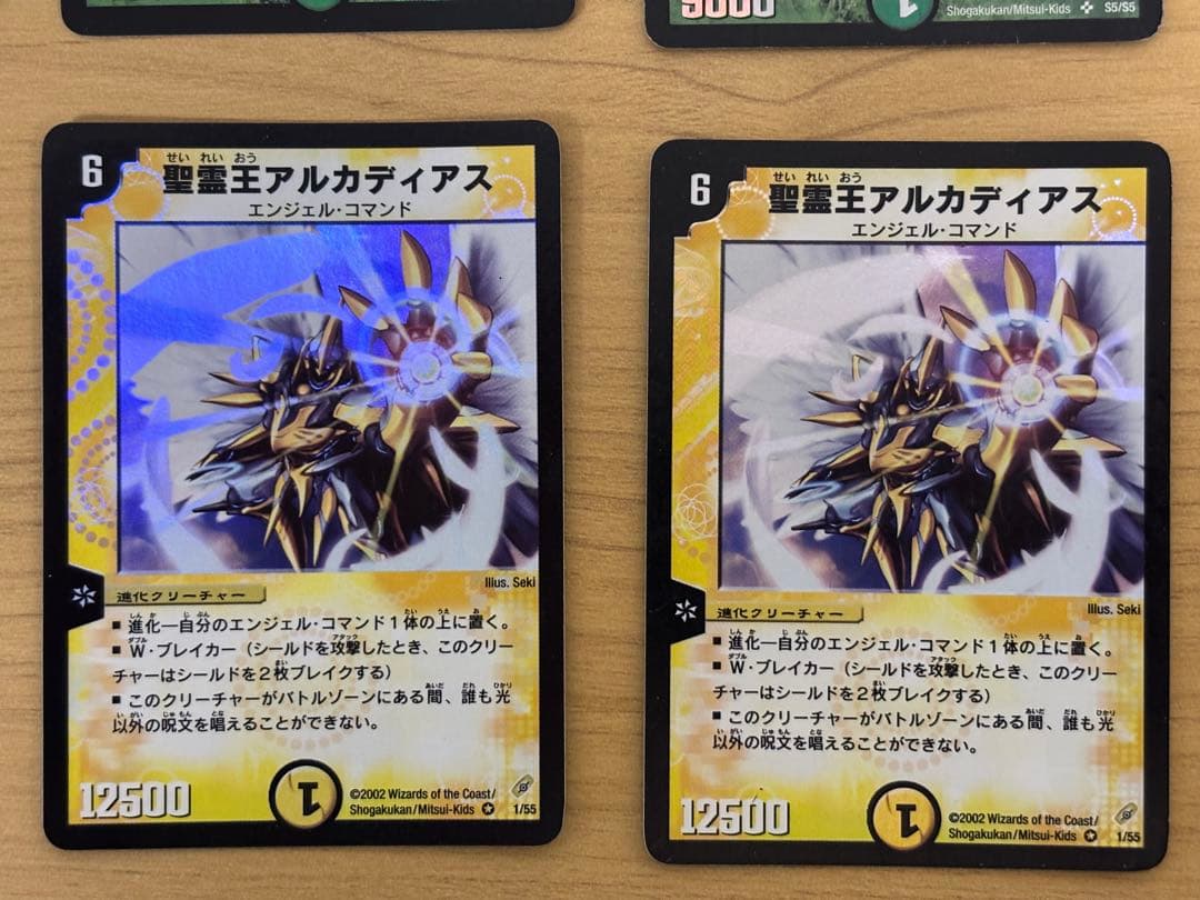 デュエル・マスターズ 第４弾　レアカード　まとめ売り バロム　アルカディアス　他