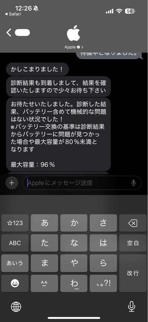 iPad Pro 12.9インチ 第5世代 Cellularモデル