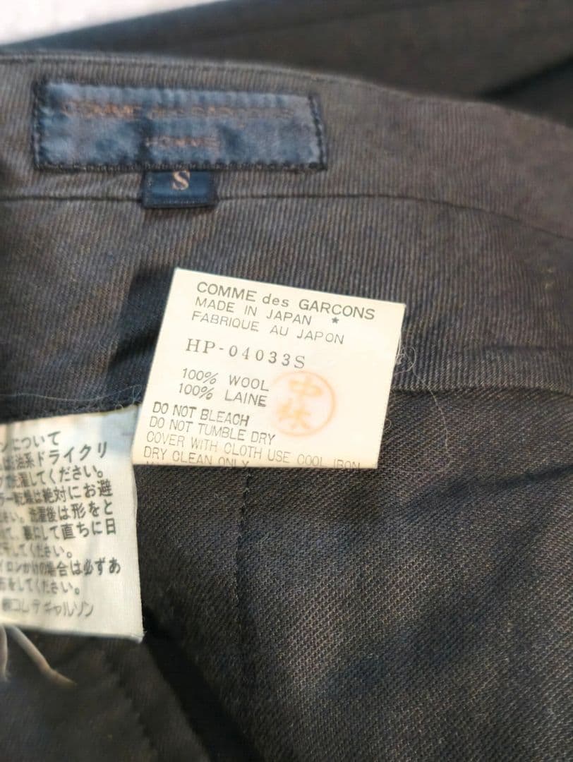 COMME des GARCONS スラックス