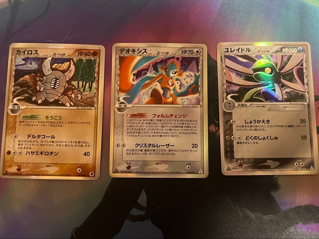 ポケモンカード　デルタ種　まとめ売り　36枚
