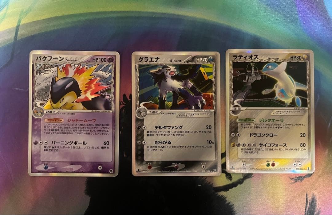 ポケモンカード　デルタ種　まとめ売り　36枚