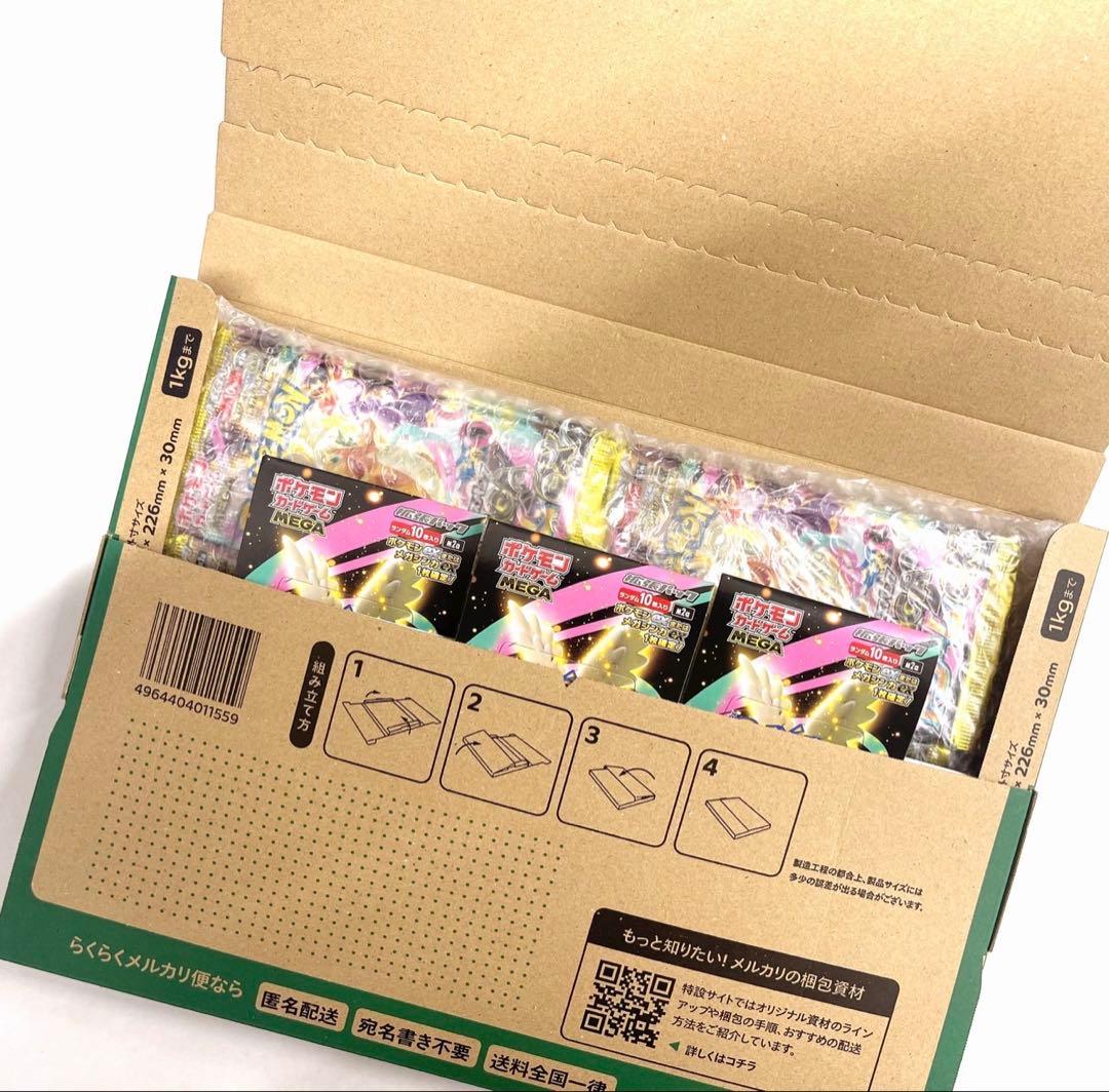 ポケモンカード　メガドリームex 30パック　おまけペリ付き空BOX3個02