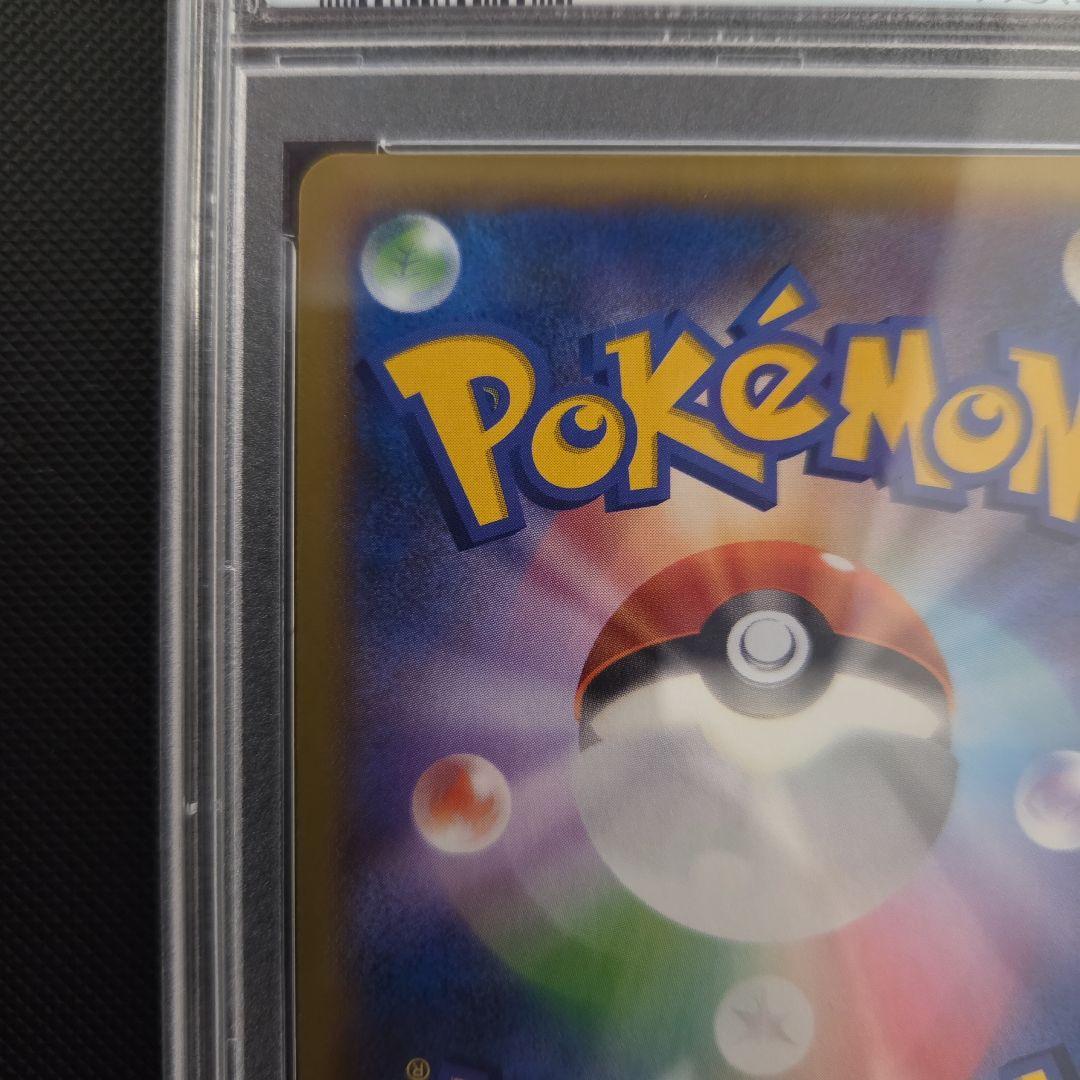 ポケモンカード　ガルーラEX　SR　PSA10