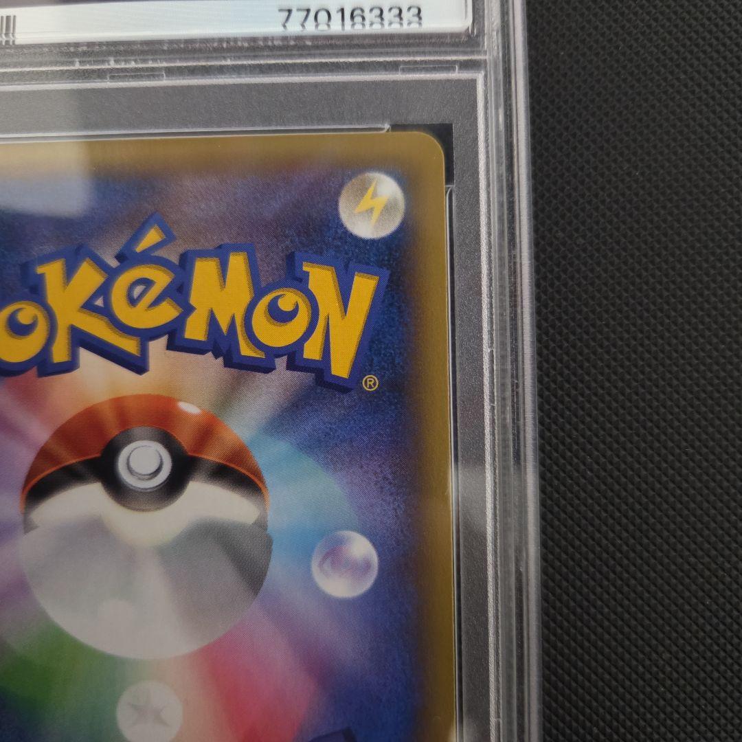 ポケモンカード　ガルーラEX　SR　PSA10