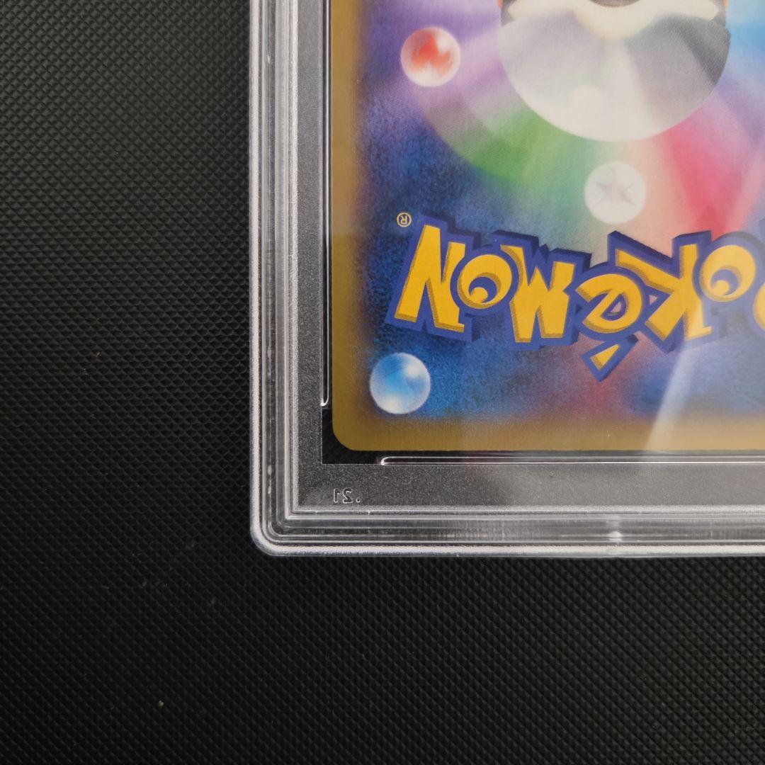 ポケモンカード　ガルーラEX　SR　PSA10