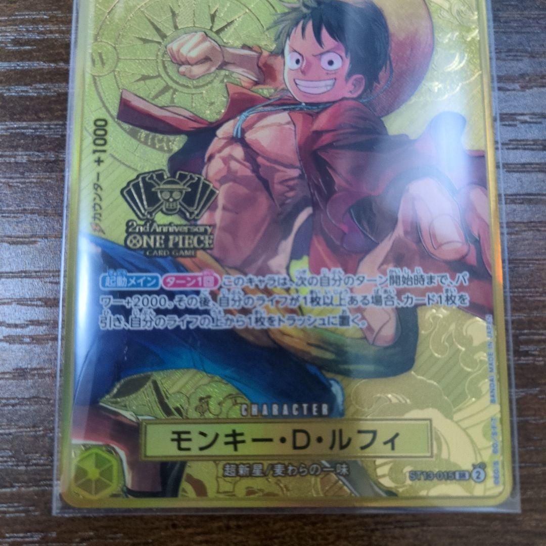 2周年 モンキー・D・ルフィ
