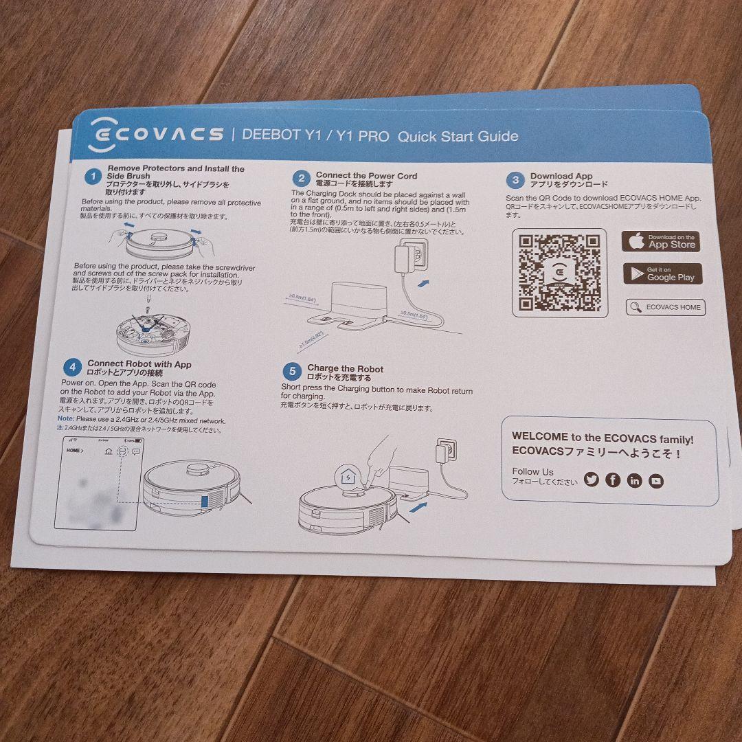 ECOVACS　ロボット掃除機