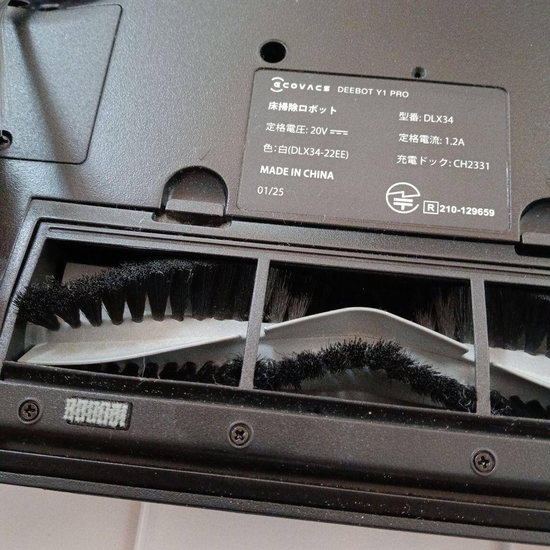 ECOVACS　ロボット掃除機