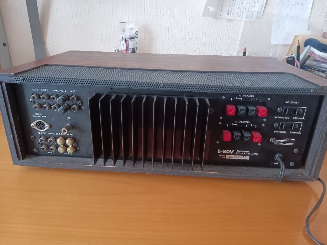 LUXMAN L-80V プリメインアンプ　レトロ　ビンテージ　オーディオ
