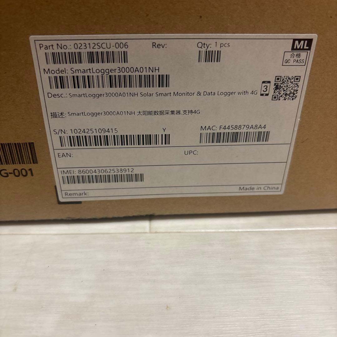 新品未使用❗️ハーウェイスマートロガー3000