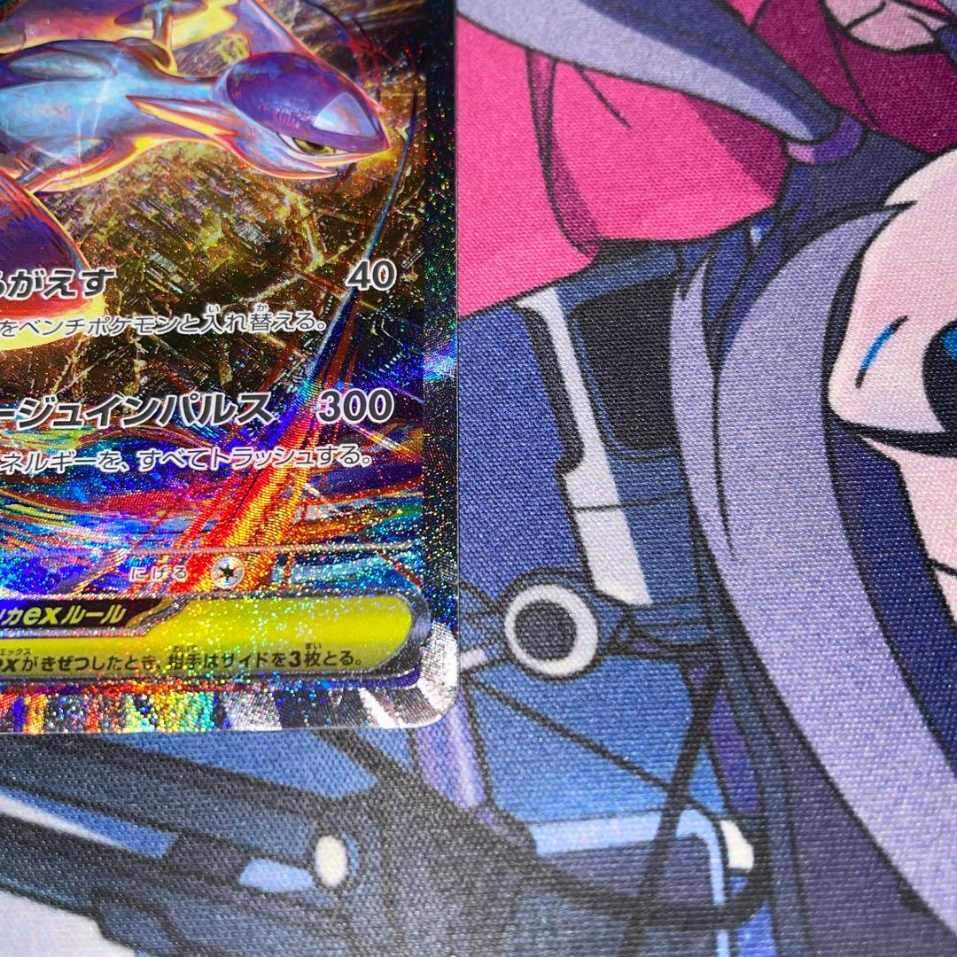 メガラティアスex sar m15