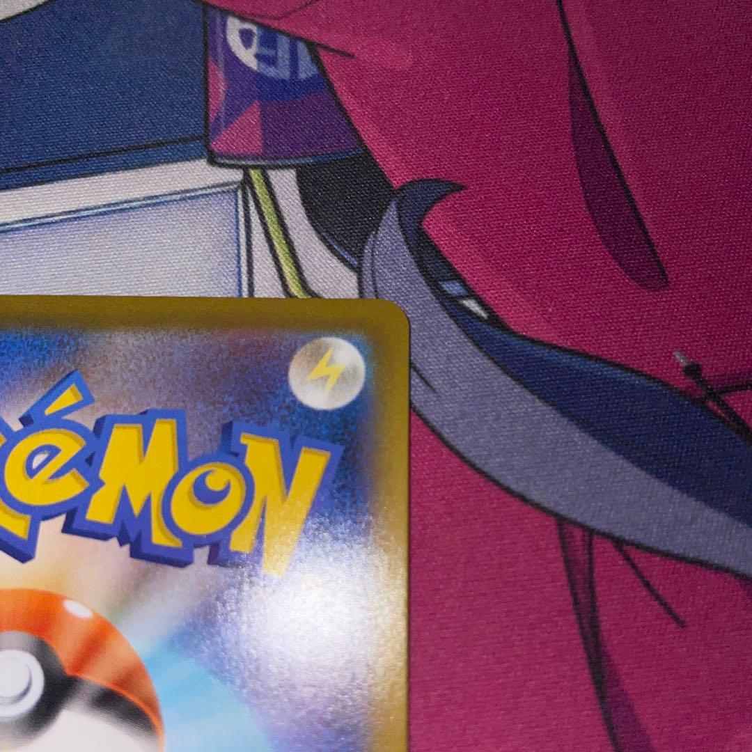 メガラティアスex sar m15