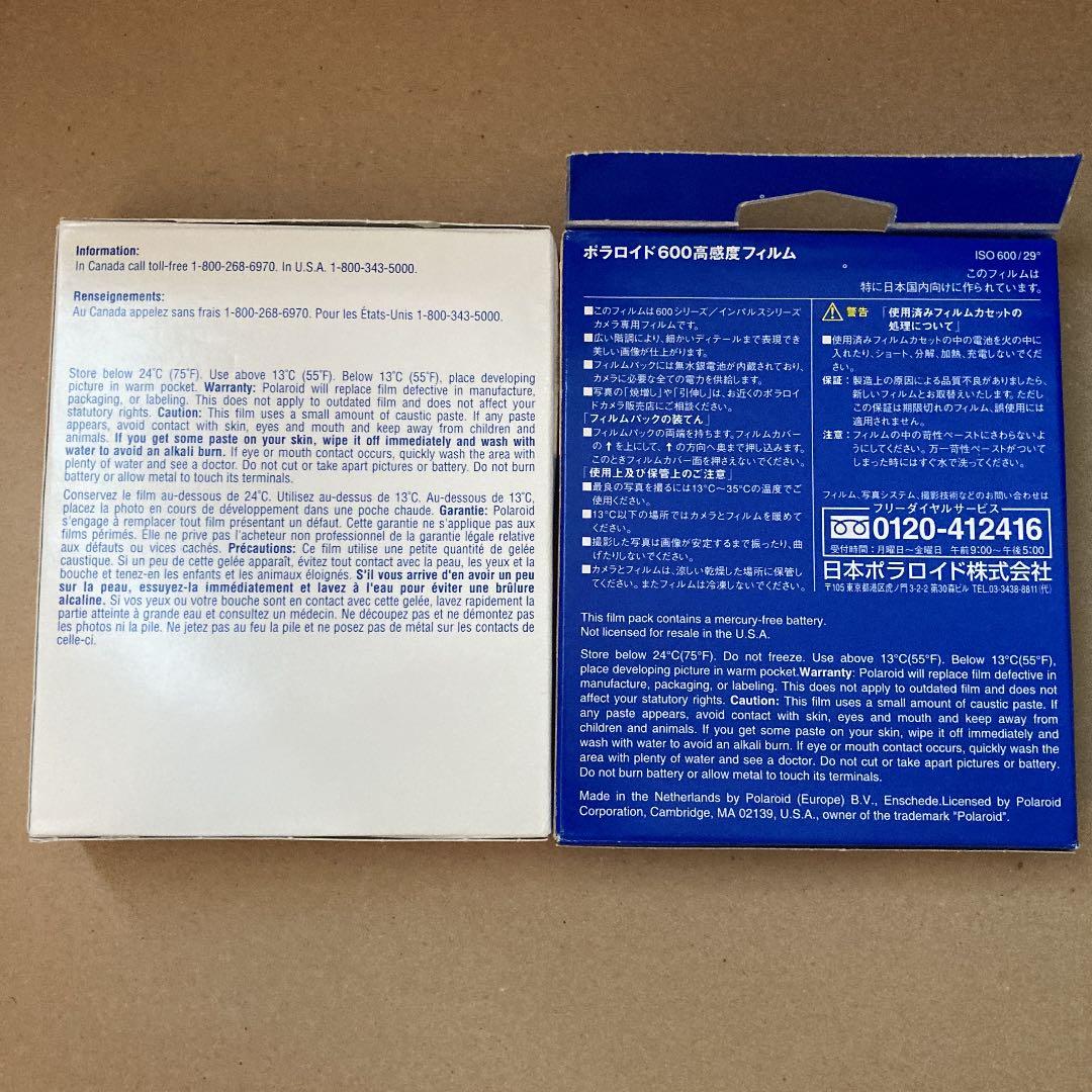 ポラロイド　sc635 エスプリカメラ