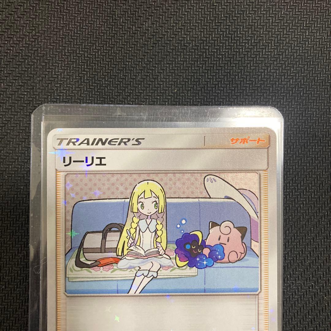 リーリエ プロモ 080/SM-P