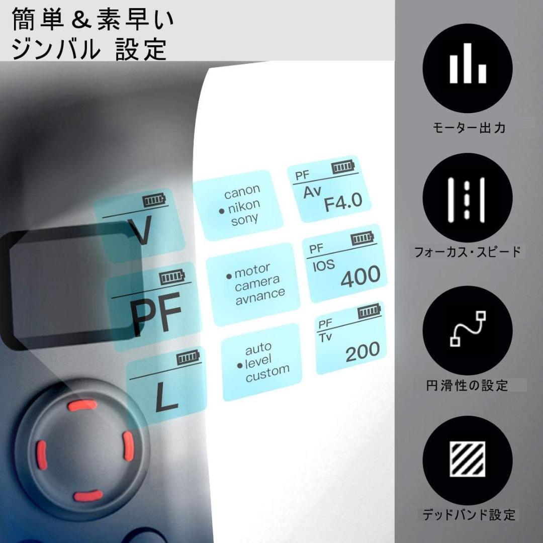 その他 Zhiyun Weebill-S