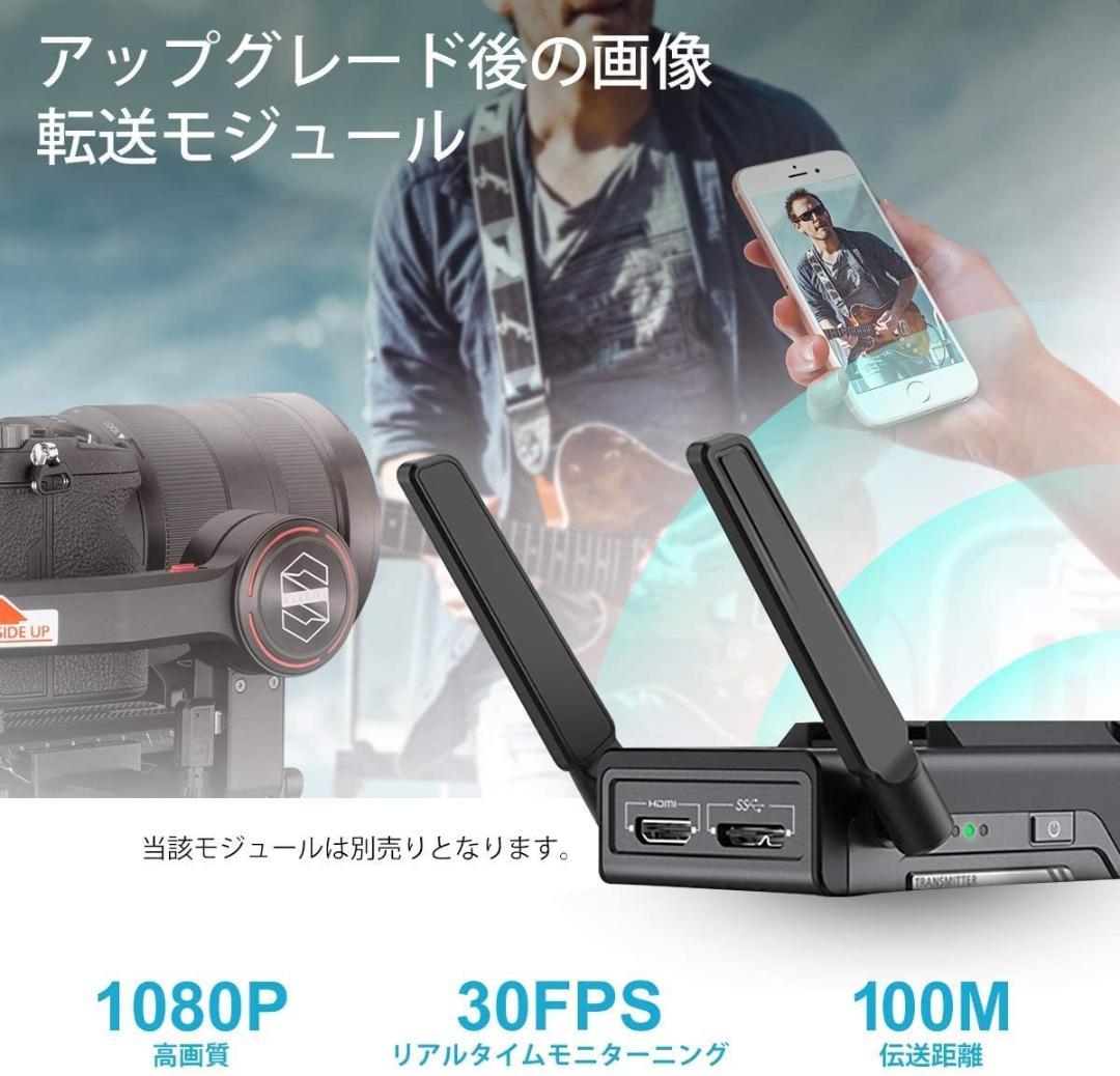 その他 Zhiyun Weebill-S