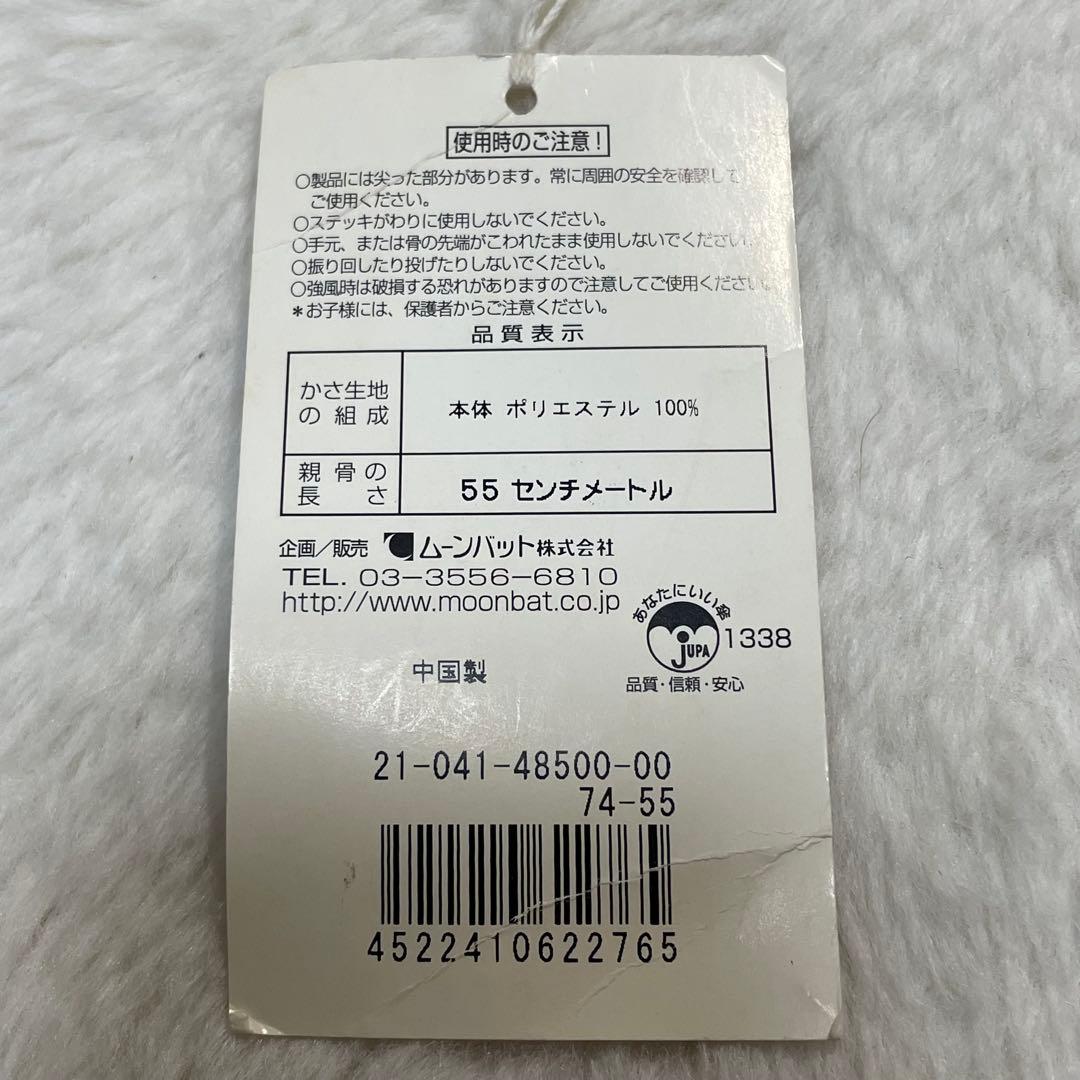 入手困難 新品 ヴィヴィアンウエストウッド 傘 チェック×オーブ