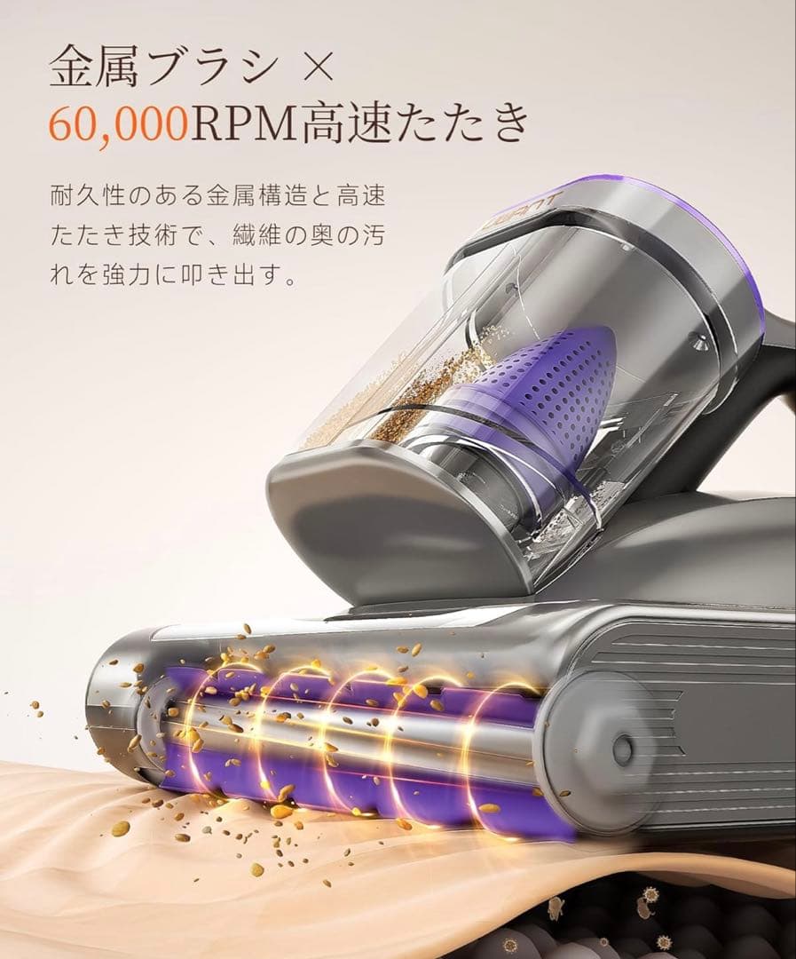 UWANT M600 布団クリーナー 布団乾燥機 レイコップ風布団掃除機