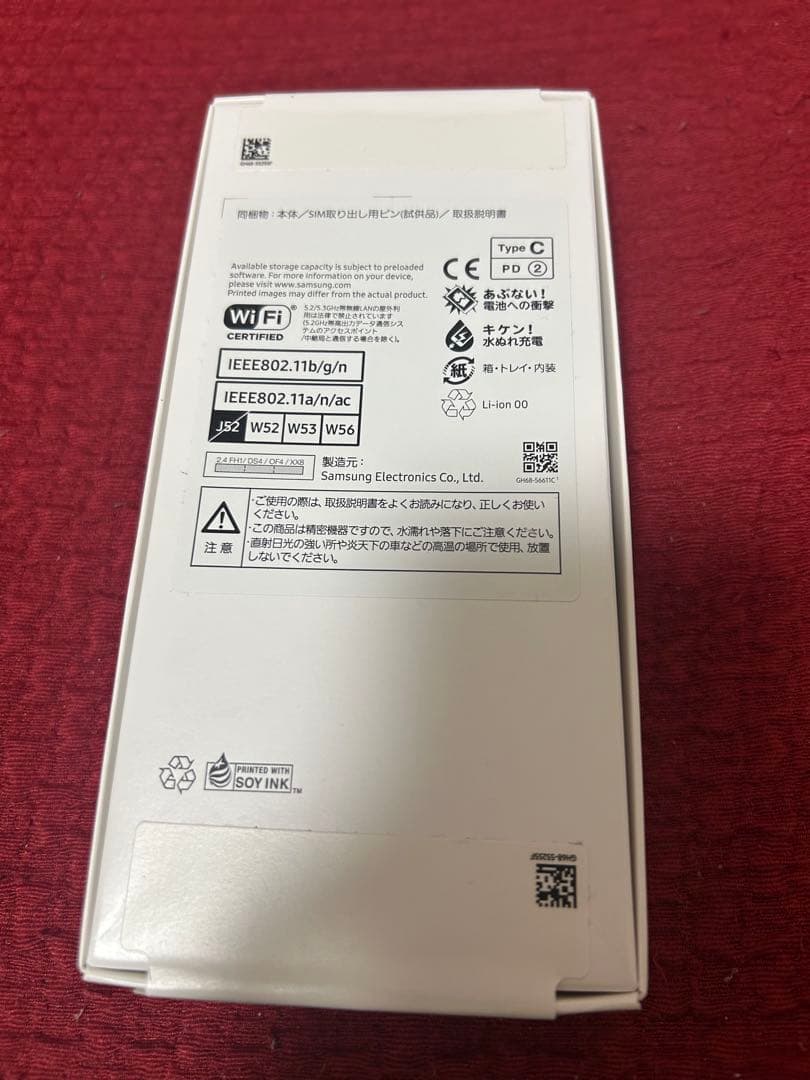 【コロン】【新品未開封】Galaxy A25 5G ライトブルー
