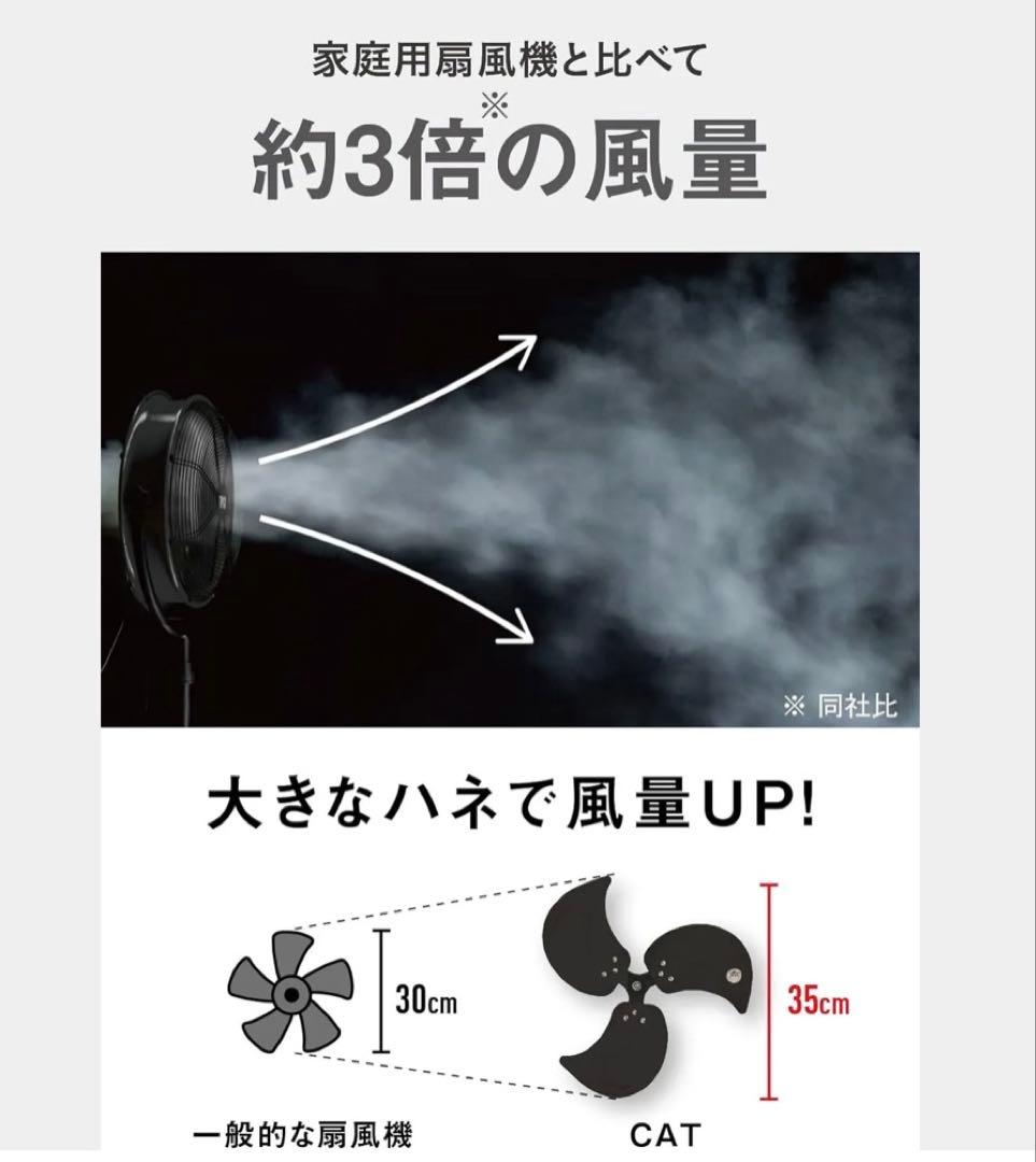 ※最終値下げ※CATERPILLAR 工場扇 35cm 業務用 扇風機 ブラック
